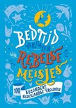 Speel, leer en groei met Bedtijd verhalen voor Rebelse Meisjes 100 bijzondrrr Nederlandse Vrouwen van Colourful Goodies - Inclusiviteit in elk detail.