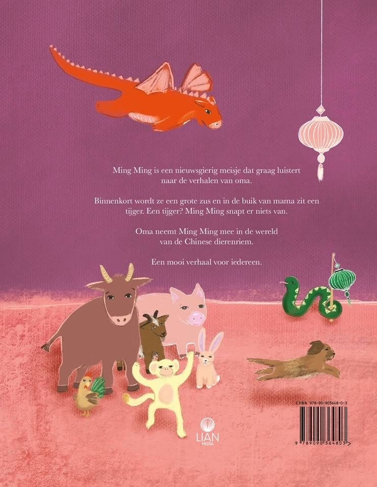 Speel, leer en groei met Ming Ming van Colourful Goodies - Inclusiviteit in elk detail.