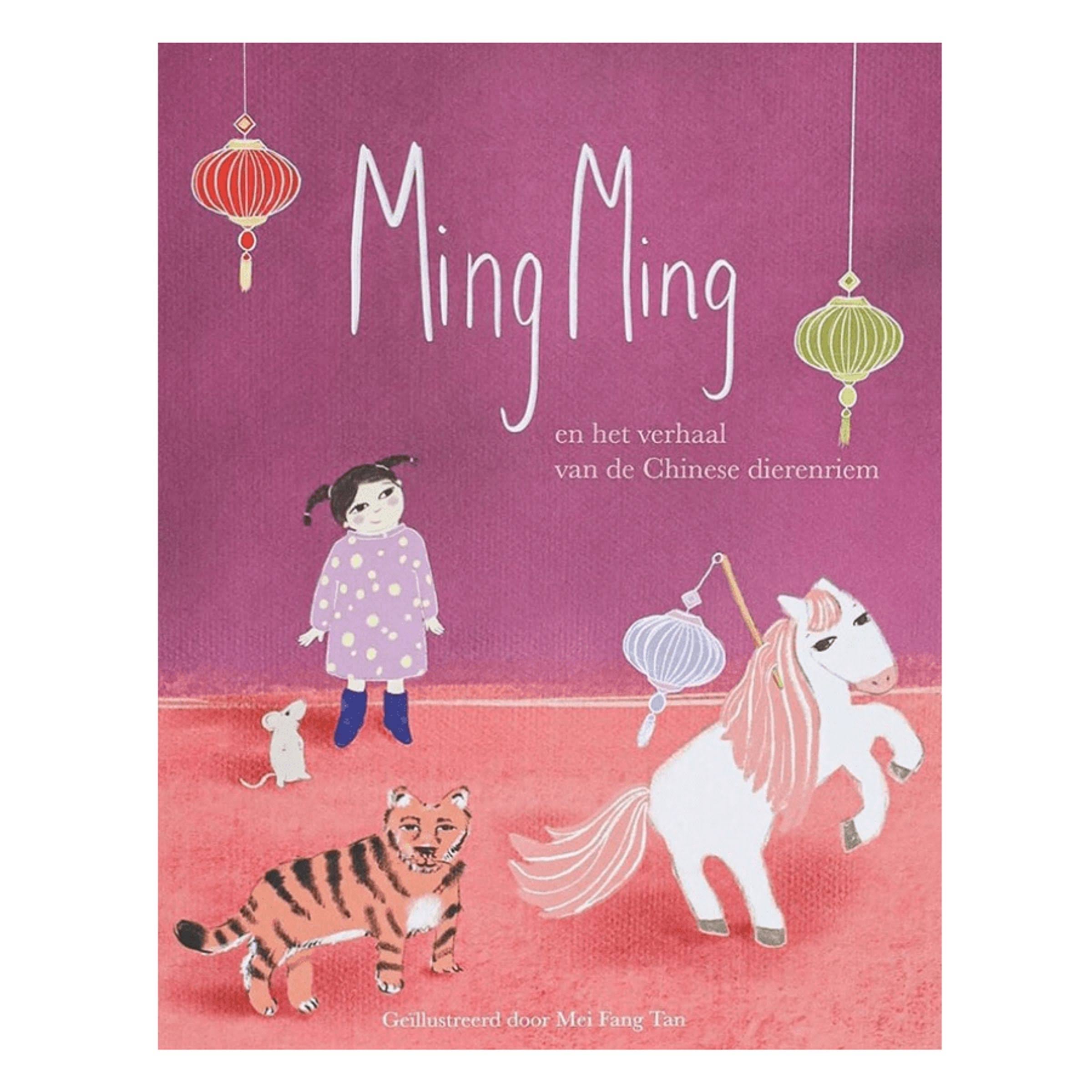 Speel, leer en groei met Ming Ming van Colourful Goodies - Inclusiviteit in elk detail.