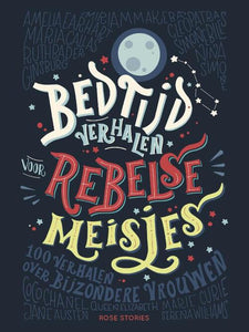 Bedtijd voor Rebelse meiden Bijzondere Nederlandse Vrouwen